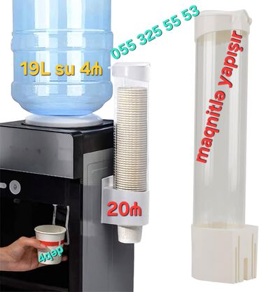 baku electronics sire ceken: Dispenser üçün stəkan qabı birdəfəlik ( adnarazvı ) plastik və kardon
