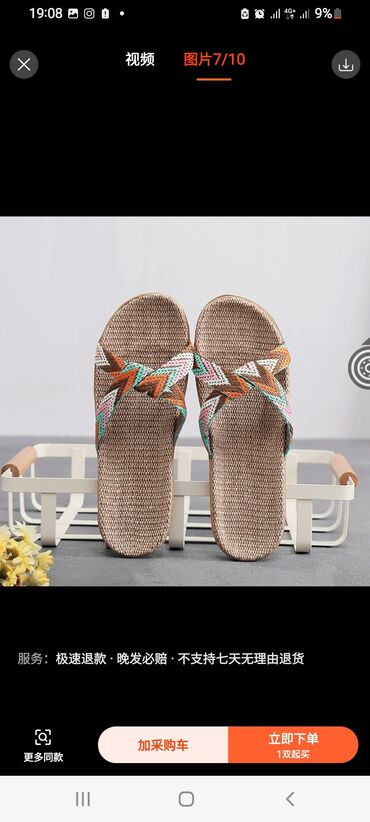 обувь для гор: Тапочки пляжные очень удобные и качественные Гуанджу