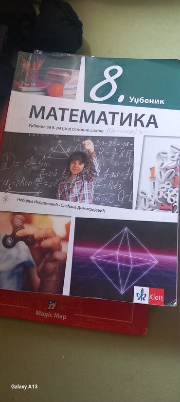 Knjige i stripovi: Knjige za 8 razred, odlicno ocuvane — 6