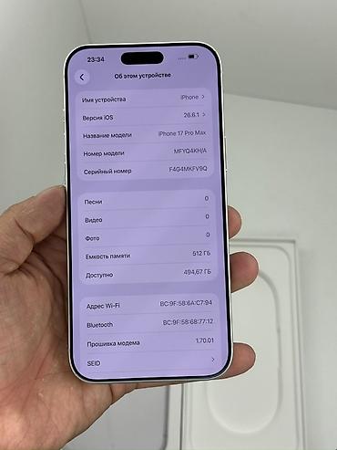 jbl boombox 1: IPhone 17 Pro Max, Б/у, 512 ГБ, Белый, Коробка, 96 % — 2