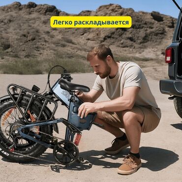 Другой электротранспорт: • 🔌 Мотор 1000 Вт — мощный старт и уверенный подъём • 🛞 “Fat” шины at lalafo.kg — 10 Другой электротранспорт: • 🔌 Мотор 1000 Вт — мощный старт и уверенный подъём • 🛞 “Fat” шины — 10