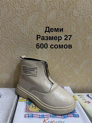 Детская обувь: НОВЫЕ Демисезонные детские ботиночки - Размеры: 20, 21, 22 - — 48