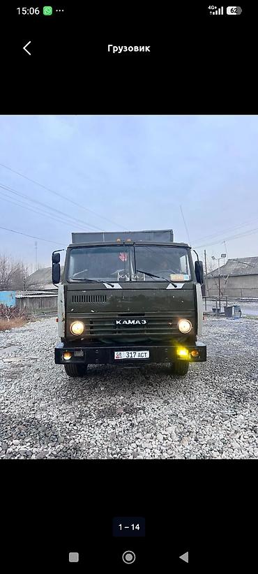 Грузовик, Камаз, Стандарт, Б/у