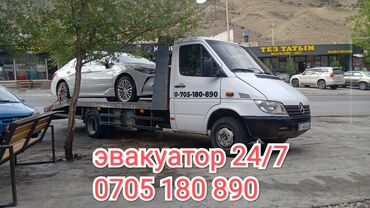 эвакуаторы ош: Көтөргүсү менен, Гидроманипулятору менен, Кыймылдуу платформасы менен