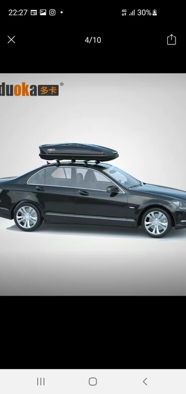 Багажники на крышу и фаркопы: Авто бокс