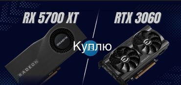 wi fi для компьютера: Видео карта, 8 ГБ, ПК үчүн