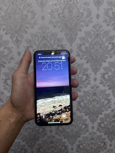 бу телефон кара балта: IPhone 11, Б/у, 256 ГБ, Черный, Защитное стекло