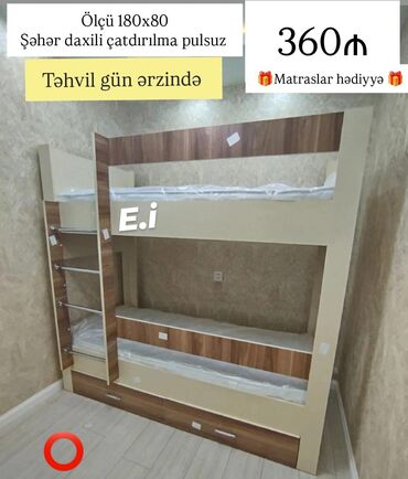 продленка для школьников: Oğlan və qız üçün, Yeni, Çarpayı, Matras ilə