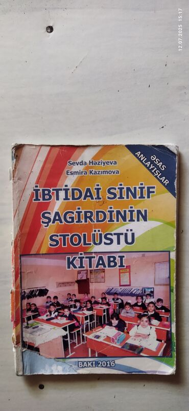 Digər kitablar və jurnallar: DƏRSLİK KİTABLAR 1 ƏDƏDİ - 2 AZN 23 ədəd muxtəlif — 25