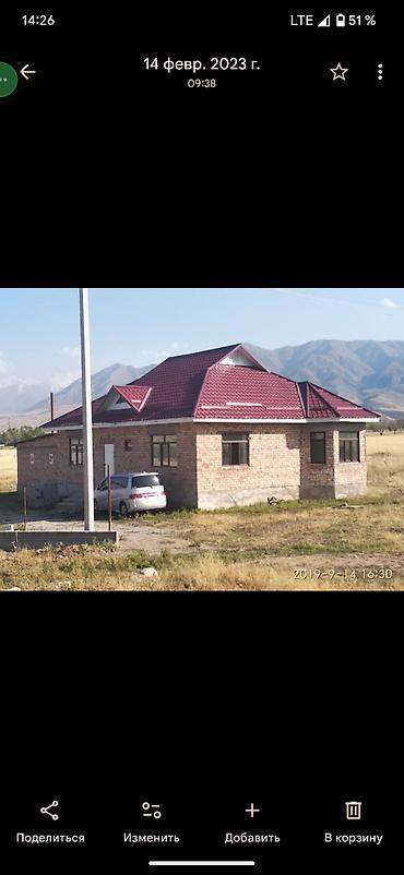 Кровля крыши: Кровля крыши | Монтаж Больше 6 лет опыта — 11