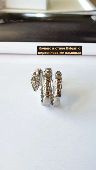 ультразвуковой отпугиватель змей в Кыргызстан | ДРУГИЕ ТОВАРЫ ДЛЯ ДОМА: Кольцо с циркониевыми камнями в форме змеи. Новое. В