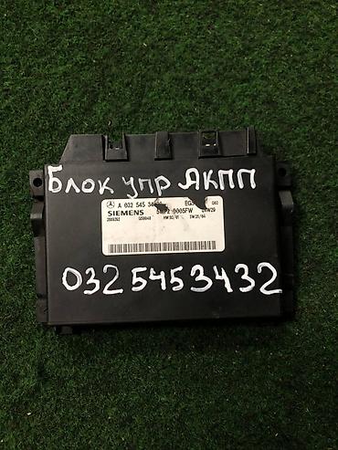 erec m8: Блок управления АКПП (EGS) для Mercedes-Benz Vito. - Производитель — 1