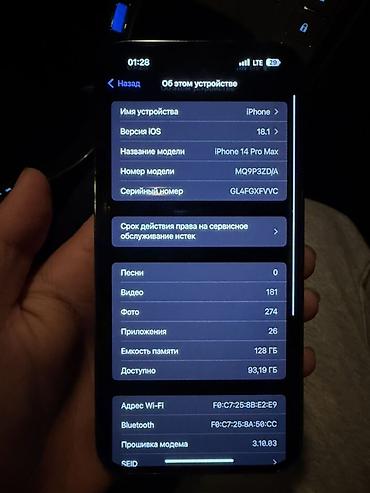 йфон 14 про: IPhone 14 Pro Max 128gb 85акб корпус в идеале - Цвет: Deep Purple — 5
