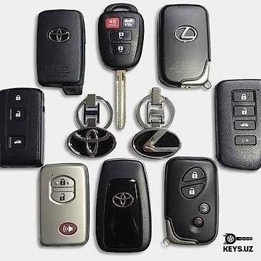 ключ на приус: Изготовление и программирование автомобильных ключей и брелоков — 2