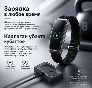 часы гесс: Фитнес Смарт браслет Smart Bracelet G69 Купить в Бишкеке Smart — 8