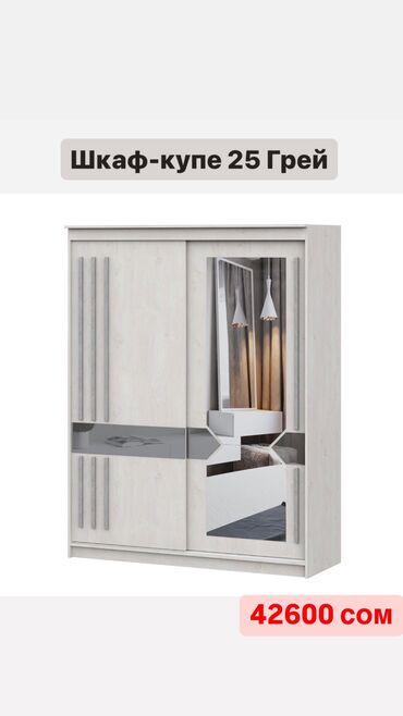 Гарнитуры для прихожей: Гарнитур для прихожей, Новый, Шкаф, Комод, Трюмо, В рассрочку, ДСП, Бесплатная доставка — 11