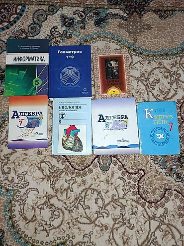 Книги и журналы: Продаю книги информатика 6 класс-200 сом человек и общество 6 — 2
