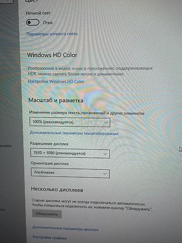 Мониторы: Монитор, Xiaomi, Б/у, OLED, 26" - 27" — 3