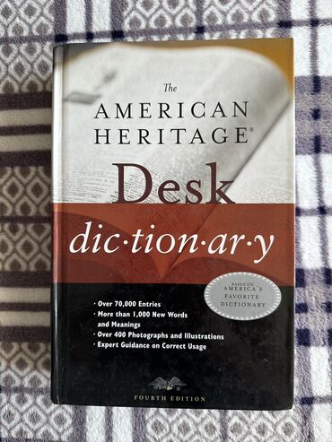 сони 3 диск: Продаю оригинал словарь The American Heritage (70 000 слов) HMH 4th