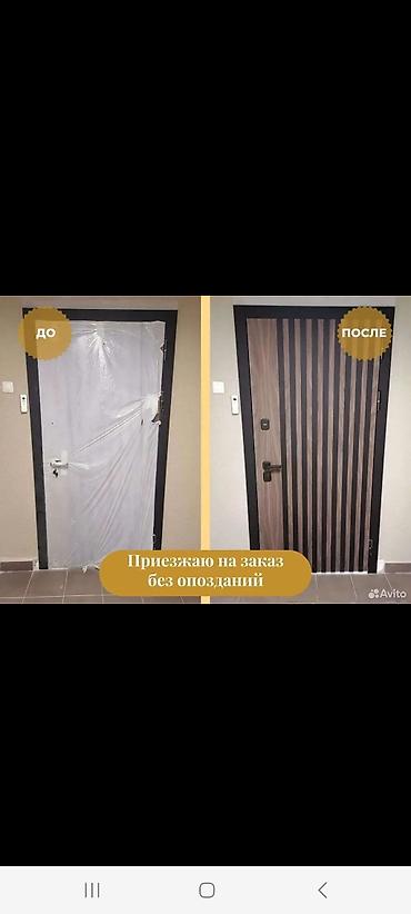 Уборка помещений: Уборка помещений, | Генеральная уборка, | Квартиры — 6