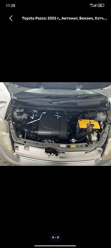жили машина: Toyota Passo: 2005 г., 0.1 - engine capacity л, Автомат, Бензин, Хетчбек — 4