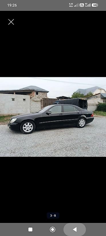 bwb e34: Mercedes-Benz S-Class: 2003 г., 5 л, Автомат, Бензин, Седан — 1