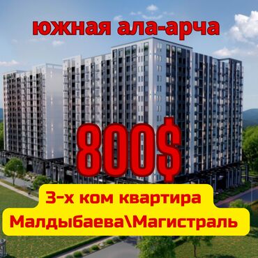 м строй групп: 3 комнаты, 96 м², Элитка, 4 этаж, ПСО (под самоотделку)