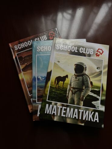 книжка: Книжки по подготовке к ОРТ