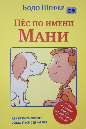 готовые домашние задания по кыргызскому языку: Классика, Орус тилинде, Жаңы, Өзү алып кетүү