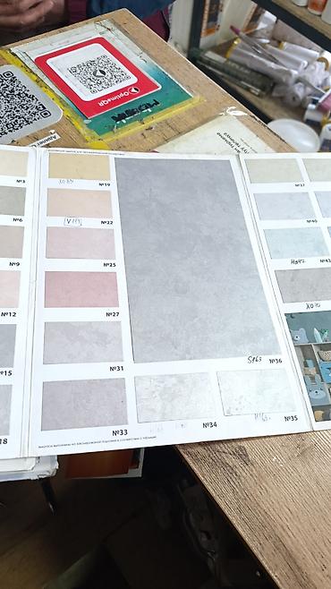 Колер: Колер — 6