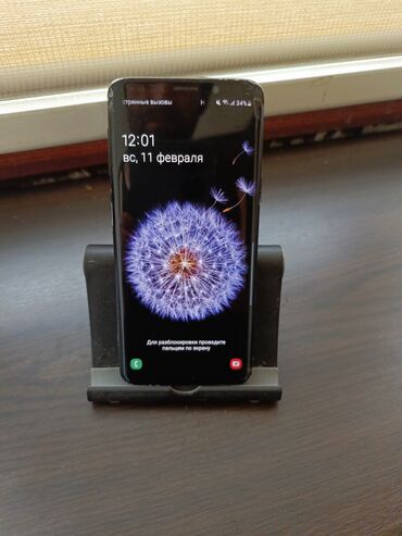 samsung galaxy s9: Samsung Galaxy S9, 64 ГБ, цвет - Черный, Битый, Сенсорный, Отпечаток пальца