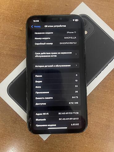 iphone xt: IPhone 11, Б/у, 64 ГБ, Черный, Коробка, В рассрочку, 100 % — 4