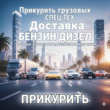 насос для раствора: Баруу менен