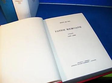 duplim: Ratni memoari I/III- Šarl De GolIzdavač: Prosveta-Beograd/ Drzavna — 4