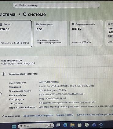nvidia rtx: Ноутбук ASUS X515J (модель X515JA-EJ802T) Характеристики и — 5