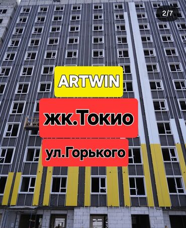 горить: 2 комнаты, 56 м², Элитка, 8 этаж, ПСО (под самоотделку)