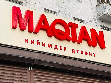 название улиц: | Вывески, Лайтбоксы, Крышные установки, | Монтаж, Демонтаж, Разработка дизайна — 3