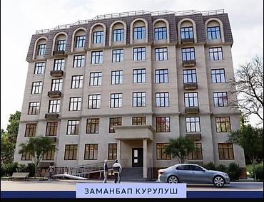 Элитка, 1 комната, 49 м²
