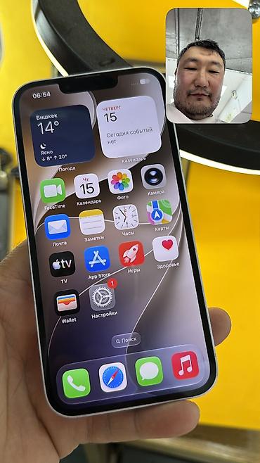 айфон аренда: 🔥 IPHONE 14 🔥 📱 Оригинальный APPLE 🧠 Память: 256 GB 📶 SIM 🔄 — 10