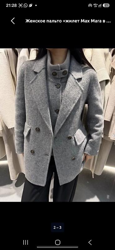 польто: Женский комплект Max Mara: пальто + жилет - Цвет: серый - Состав — 1