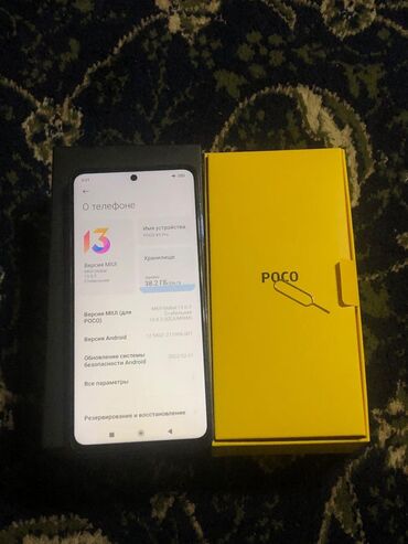 телефон poco x3 pro: Poco X3 Pro, Б/у, 256 ГБ, цвет - Синий, 1 SIM, 2 SIM
