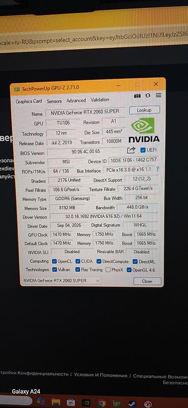 asus notebook adapter: Güclü oyun/ofis kompüter sistemi Komponentlər: - Prosessor: Intel — 10