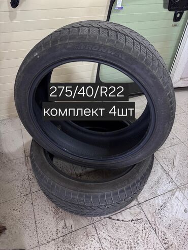 Шины 275 / 40 / R 22, Зима, Комплект, Внедорожные (АТ/МТ) at lalafo.kg Шины 275 / 40 / R 22, Зима, Комплект, Внедорожные (АТ/МТ)