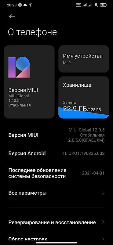 Xiaomi: Xiaomi, Mi 9, Б/у, 128 ГБ, цвет - Черный, 2 SIM — 9