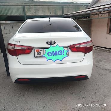 киа риа: Kia Rio: 2013 г. — 1