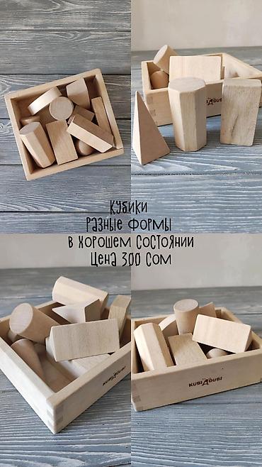 Игрушки: Продаются игрушки: Кубики Животные Пазлы Динозавры-машинки Конструктор — 11