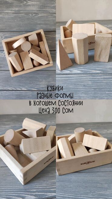 Игрушки: Продаются игрушки: Кубики Животные Пазлы Динозавры-машинки Конструктор — 11