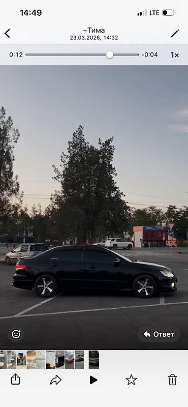 nexia 2 obshivka: Honda Inspire: 2003 г., 3 л, Автомат, Бензин, Седан — 4