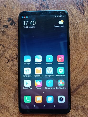 телефоны: Xiaomi, Mi Max 3, Б/у, 128 ГБ, цвет - Черный, 2 SIM