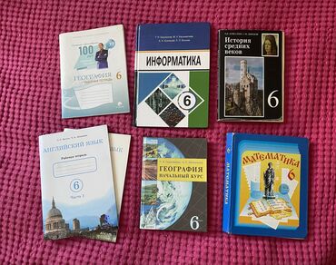 учебник по информатике: Продаю учебники 6 класс: 1. Информатика 200с. 2. История 150с. 3